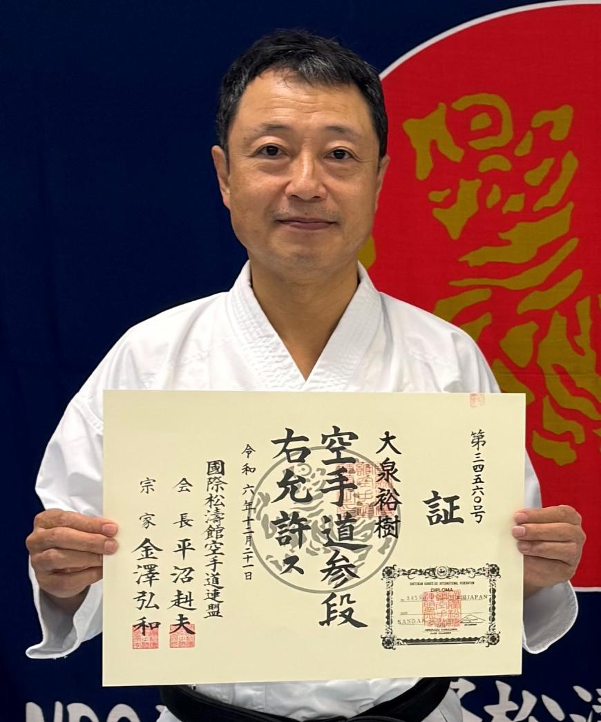 大泉裕樹氏写真